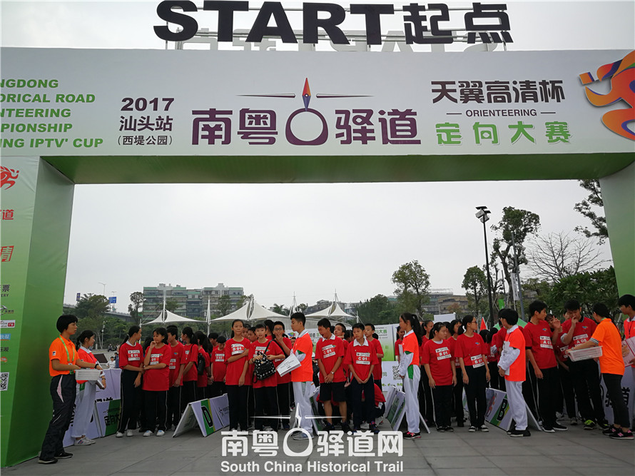 城市定向LiveⅠ９